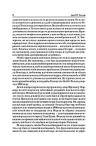 Władca Pierścieni (trylogia)